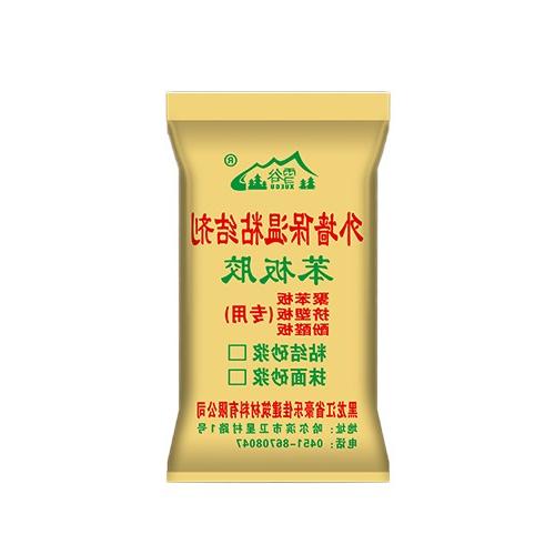 Shuangyashan snow Valley external wall insulation adhesive benzene board glue